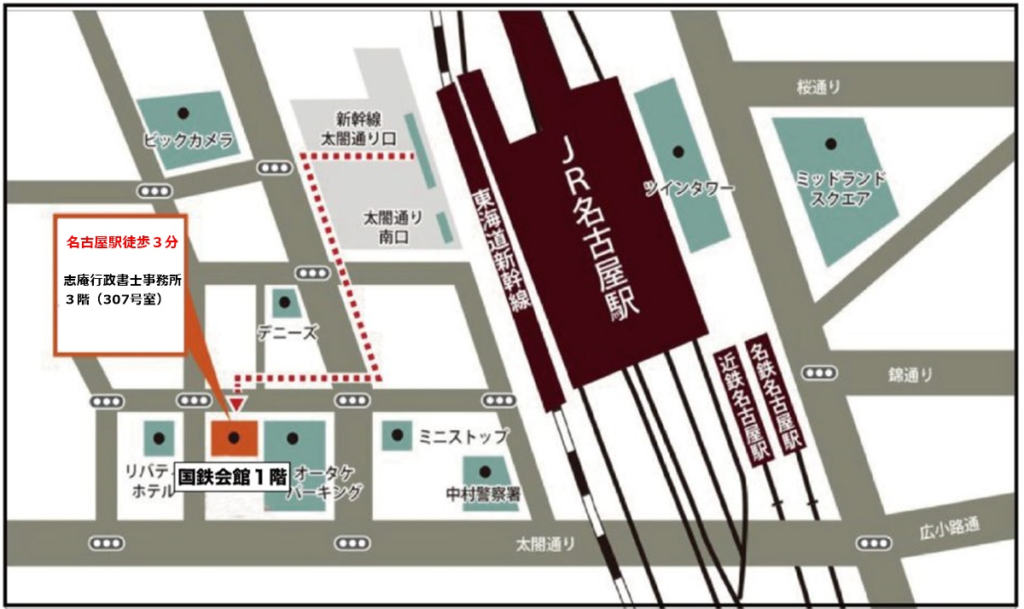 事務所の案内地図